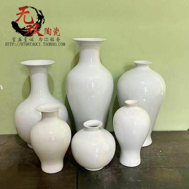 景德镇陶瓷器花瓶高白釉纯白色胎素色葫芦形瓶客厅摆件花瓶装水瓶