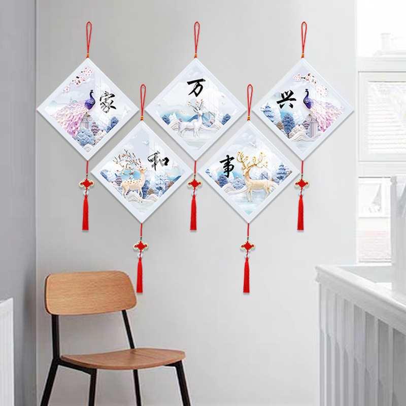 带框钻石画2025钻年款新家和万事砖石满钻水晶5F875575Jd点贴十字