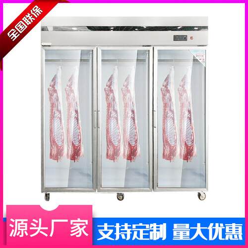 挂肉桂商用保鲜挂肉柜 双门保鲜柜鲜猪肉牛肉柜 冷藏肉食展示柜