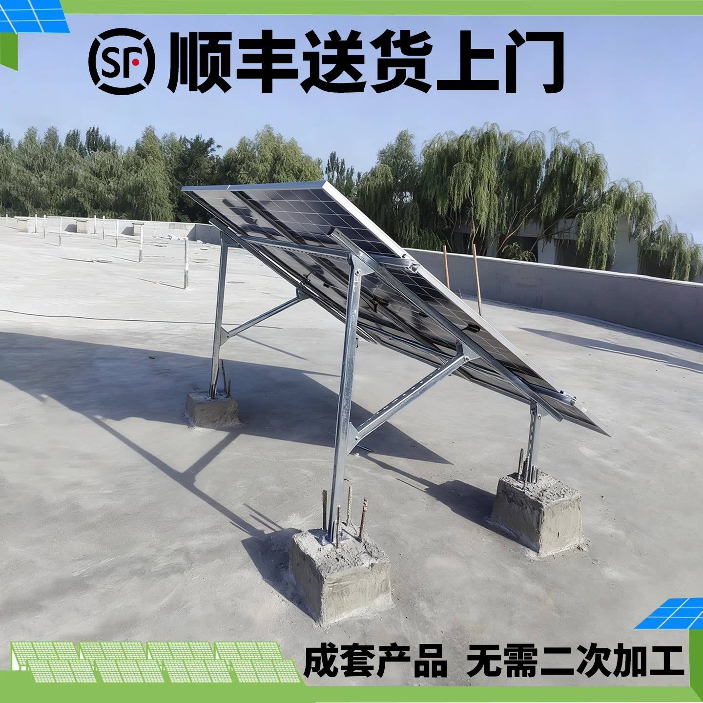 光伏支架U型钢整套1303/1134户外太阳能光伏板支架高效稳固耐用