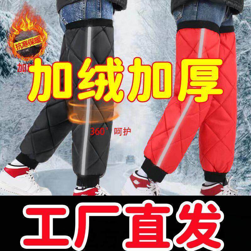 冬季护膝加绒加厚电动摩托车保暖挡风护腿套防雨男防寒女通用骑车