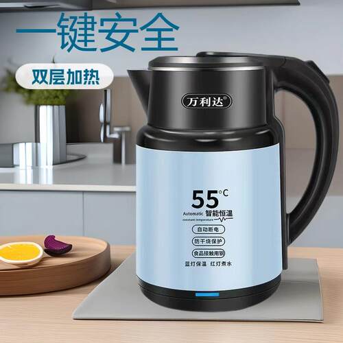 万利达家用电热水壶大容量烧水壶酒店宿舍保温壶智能恒温节能速热