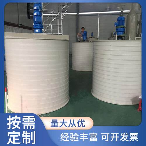 无缝缠绕反应釜耐酸碱聚丙烯反应罐搅拌桶PPHPP搅拌釜