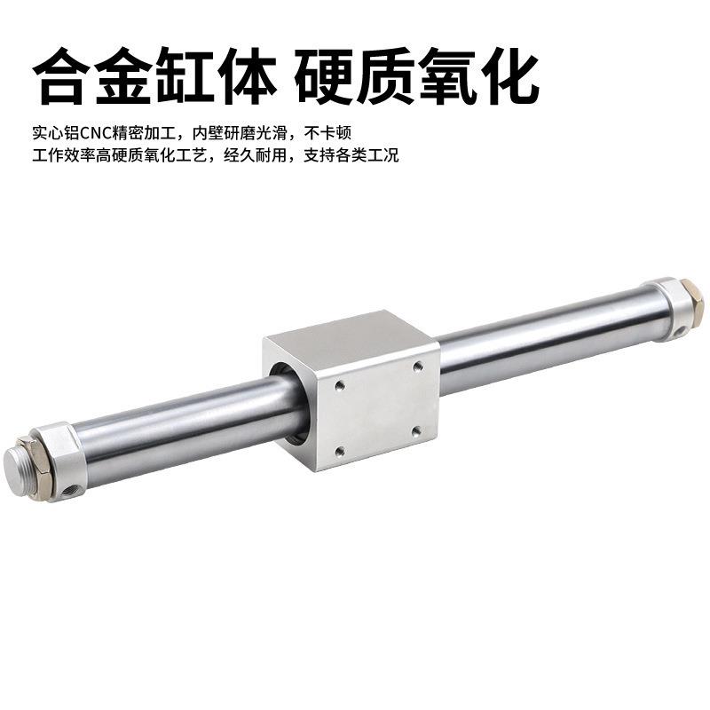 磁偶式无杆气缸RMSF/0RM1SPX1000RMS3RMS2x0200x30x0