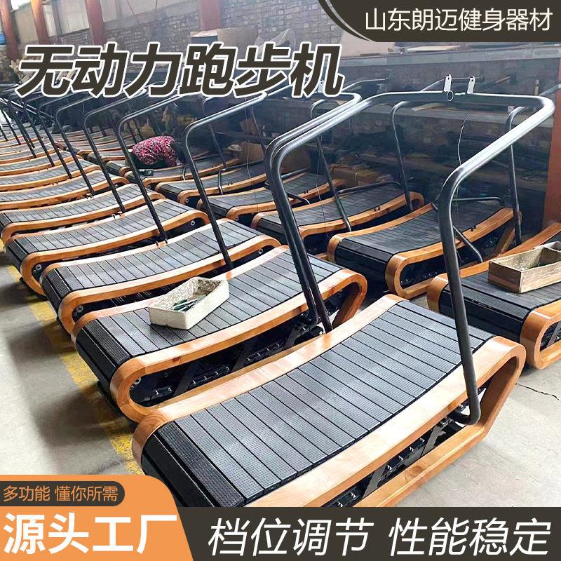 无动力跑步机健身房私教室多功能步机家用室内健身有氧跑步机