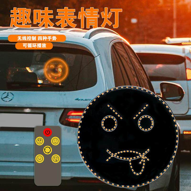 屏汽车后窗LD表情屏E车载led显示A121-SF4广告屏后挡风玻璃电子动