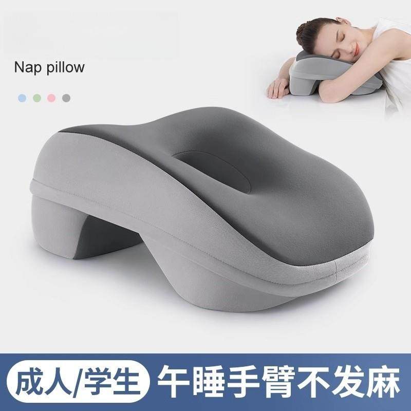 德国品质趴睡枕午睡枕夏季办公午休抱枕专用枕头神器小学生趴趴枕