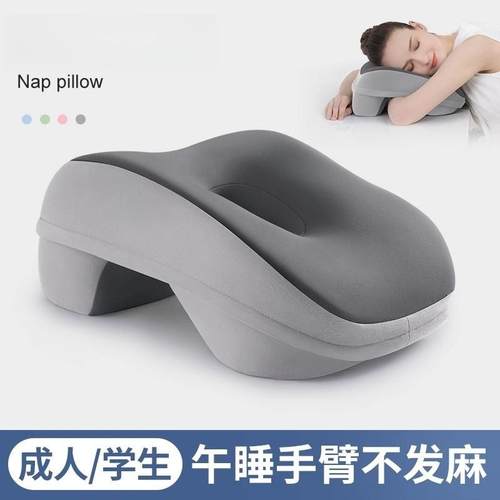 德国品质趴睡枕午睡枕夏季办公午休抱枕专用枕头神器小学生趴趴枕