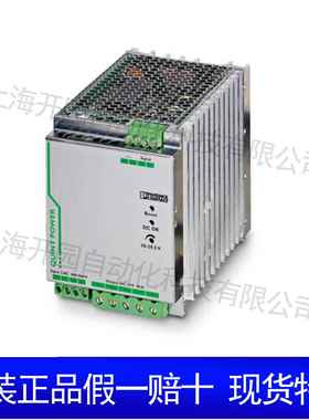 1+类组合式电涌保护器-FL2TM-SE-CP-T1EUU-2S-350/25-F2905418