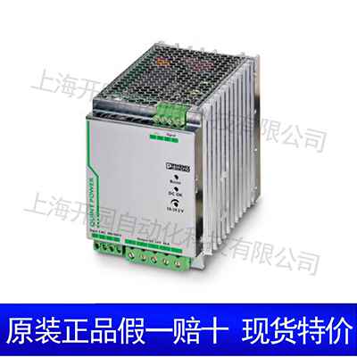 QUINT-PS/1AC/48DC/10-电源2866682