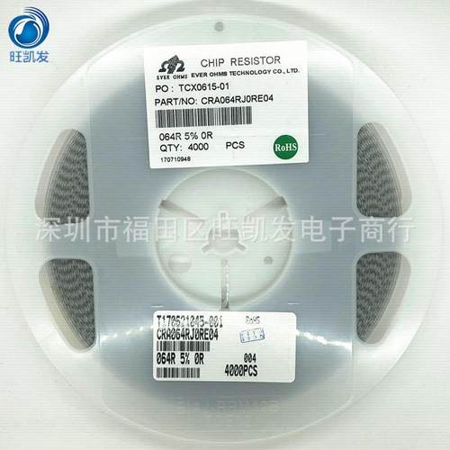 片阻1206*排0R1206J0R5%064R54%0R1206J0R贴贴片电阻直销