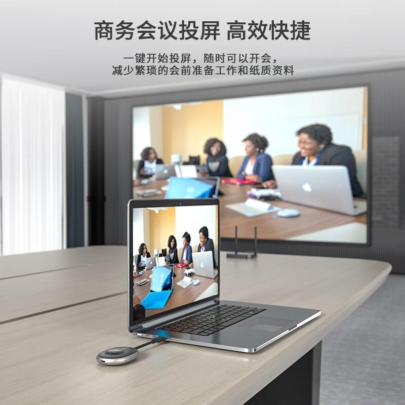 快投派无线同屏器点对点传输器手机电脑投屏器支持所有HDMI输出