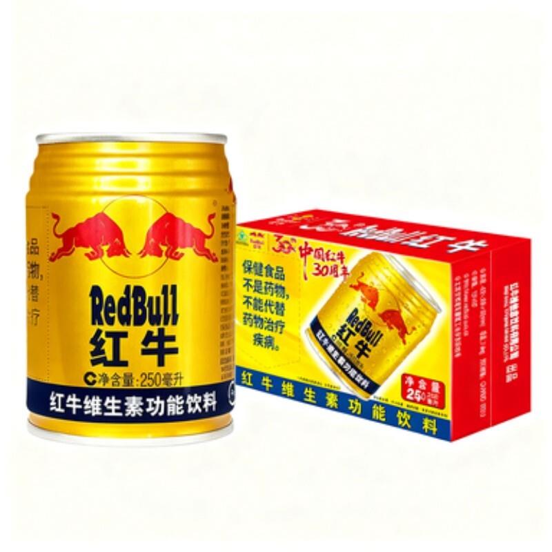 红牛维生素功能饮料250ml*24罐经典老红牛提神抗疲劳