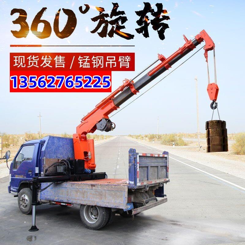 车载液压吊机货车加装随车吊家用农用车改装随车吊平板加装吊机