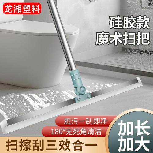 刮水器家用硅胶刮水板35cm50cm扫地刮水拖把玻璃清洁刮水器