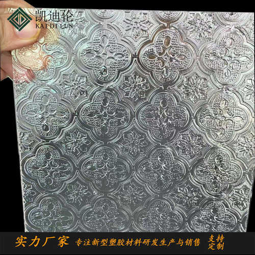 海棠花亚克力板六角六边形有机玻璃PMMA中式窗户窗花广告装饰材料