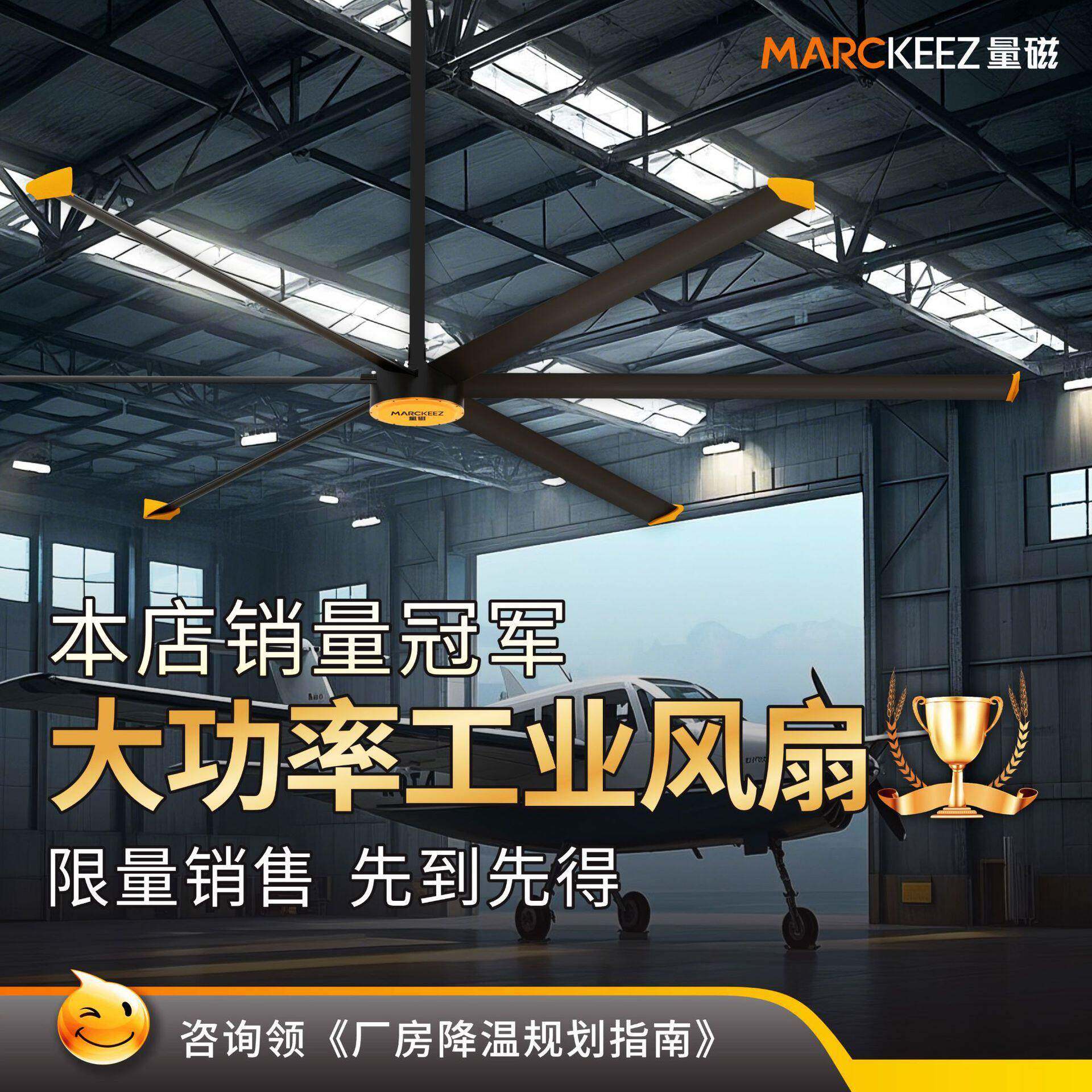 吊扇工厂仓库超大工业吊扇车间大功率大吊扇商超大型工业风扇
