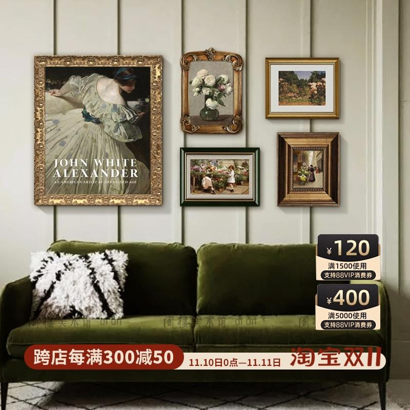 美丽时代 大师艺术复古欧美法式组合装饰画挂壁画电表箱定制挂画图片
