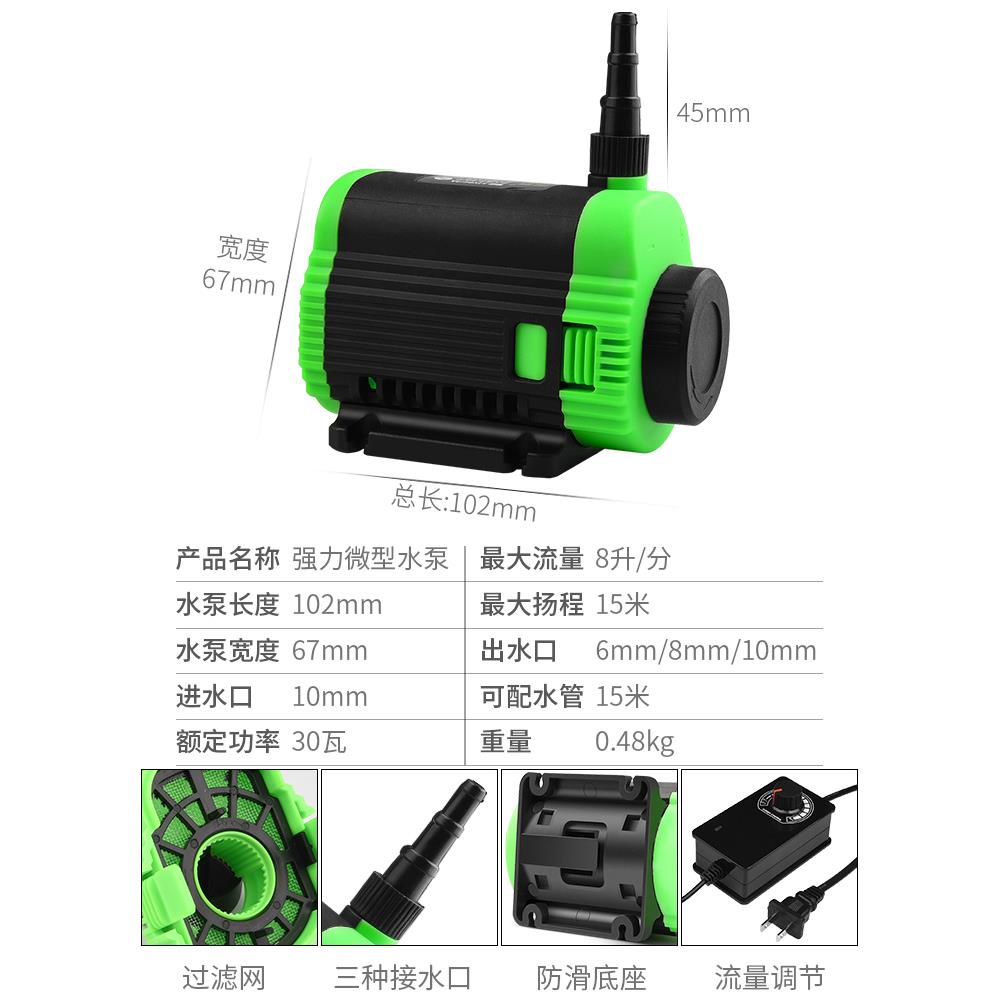 微型12V小型潜水泵高扬程增压器家用抽水鱼缸洗车开槽机水钻开孔