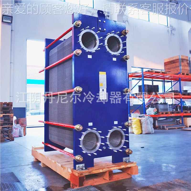化工行用业供可拆式BH150H板式换热器机组 暖板式换热器密垫垫封