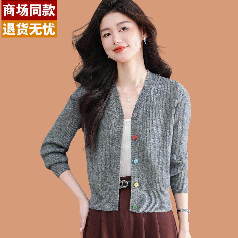 早春v领薄款羊毛针织开衫女2026新款高级灰色毛衣外套短款小外搭