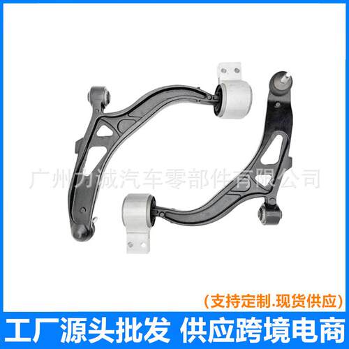 GB5Z3078A适用于EXPLORER探险者MKR前下悬挂摆臂GB5Z3079A