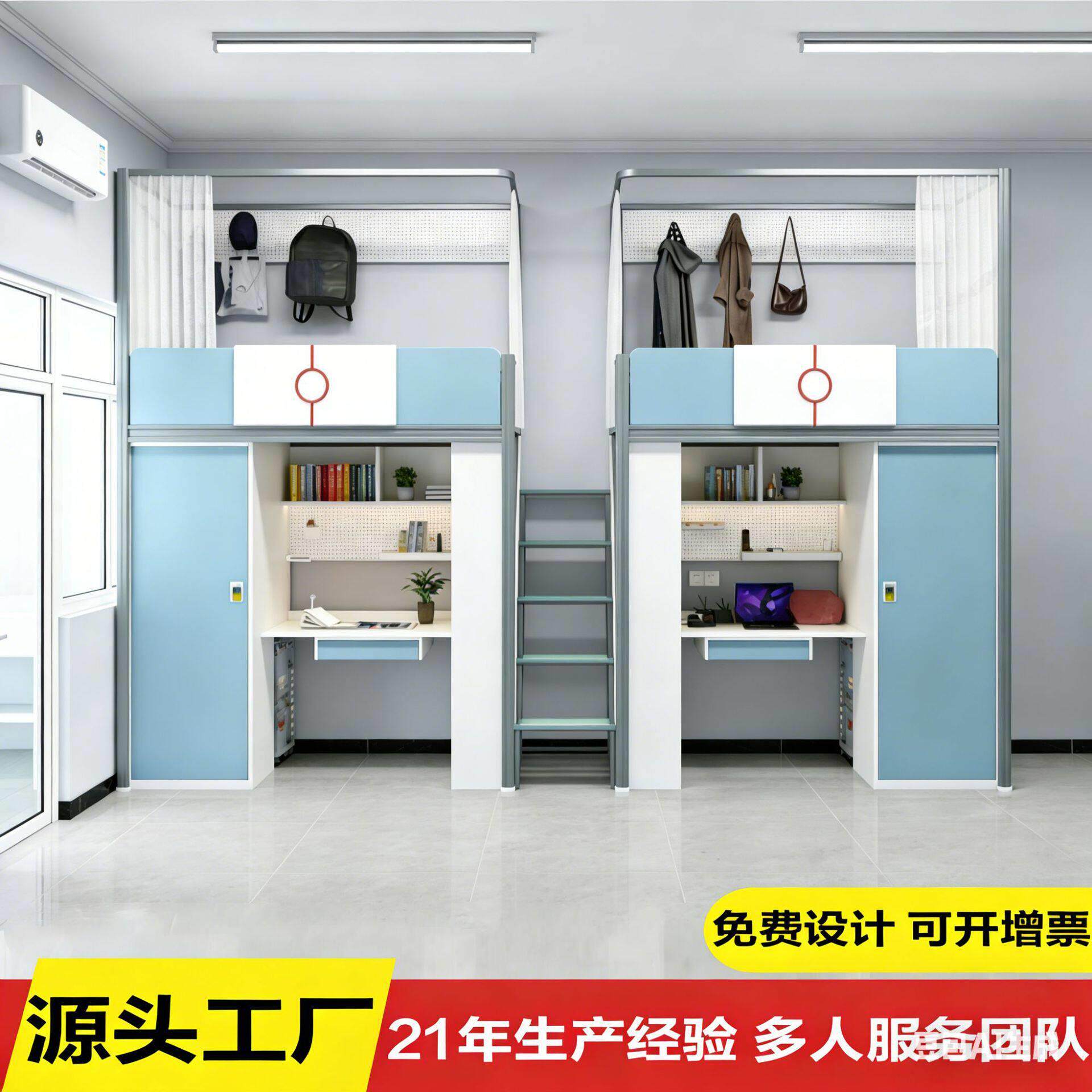 宿舍床上床下桌组合床员工厂大学生双人位步梯位企业学校公寓床