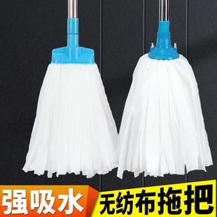 纯棉吸水拖把家用一拖净拖布不掉毛地拖布条墩布头 无纺布拖把老式
