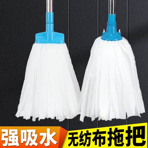 无纺布拖把老式纯棉吸水拖把家用一拖净拖布不掉毛地拖布条墩布头