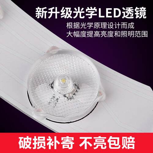 led灯泡吸顶灯灯芯蚊香透镜款节能家用超亮 圆形灯盘改造光源贴片