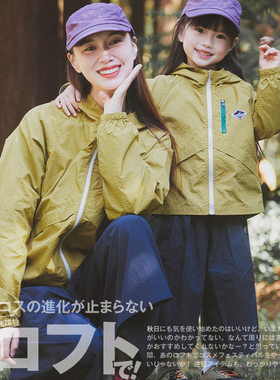 亲子装冲锋衣母女女童普通外套