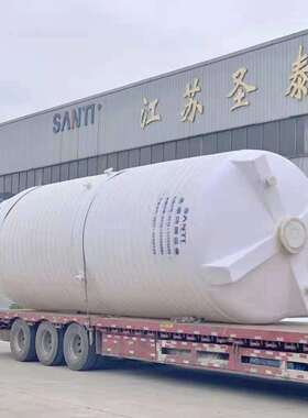 塑料储,PE化工储,塑料储槽, 塑料,次氯酸钠储环保防腐