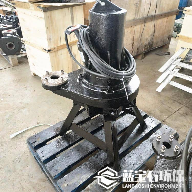 沉底离心式潜水曝气机QXB3.0kw增加水体溶解氧含量水下充氧泵厂家
