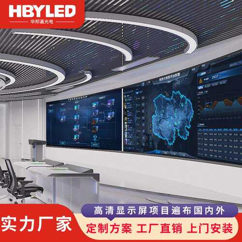 室内led显示屏p0.93p1.25p1.56小间距COB显示屏高清会议舞台大屏