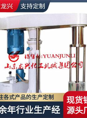 11kw机械升降篮式研磨机厂家|30kw篮式珠磨机特点清洗换色容易