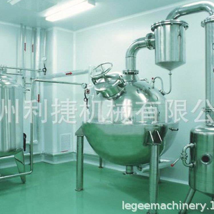 球形浓缩罐减压浓缩锅高汤浓缩设备骨素浓缩器发酵液浓缩器