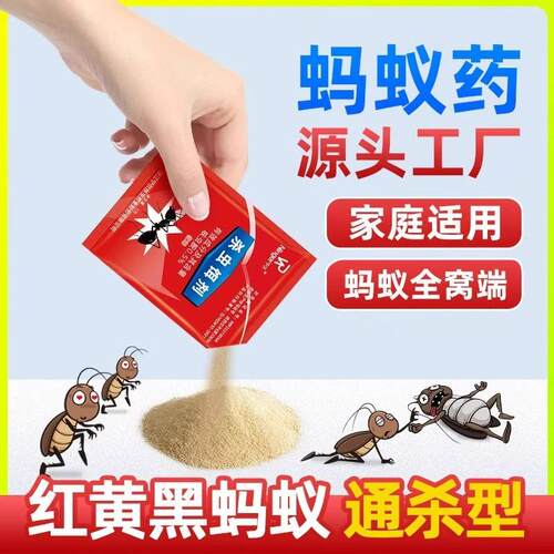 Ant and Cockroach Killer for Home Use - Eliminates Entire Co
