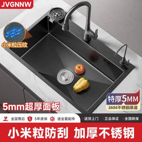 5MM加厚厨房黑色手工水槽洗菜盆双水槽改大单水槽72X40/75X40/78X