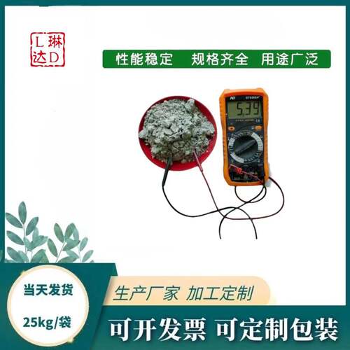 供应水磨石橡胶塑料油漆用白色导电钛白粉黑色 灰色白色防静电粉