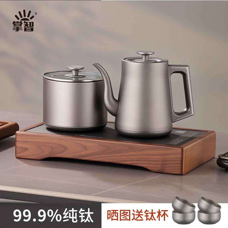 纯钛全自动上水电热烧水壶泡茶专用茶台一体2025新款家用功夫茶壶