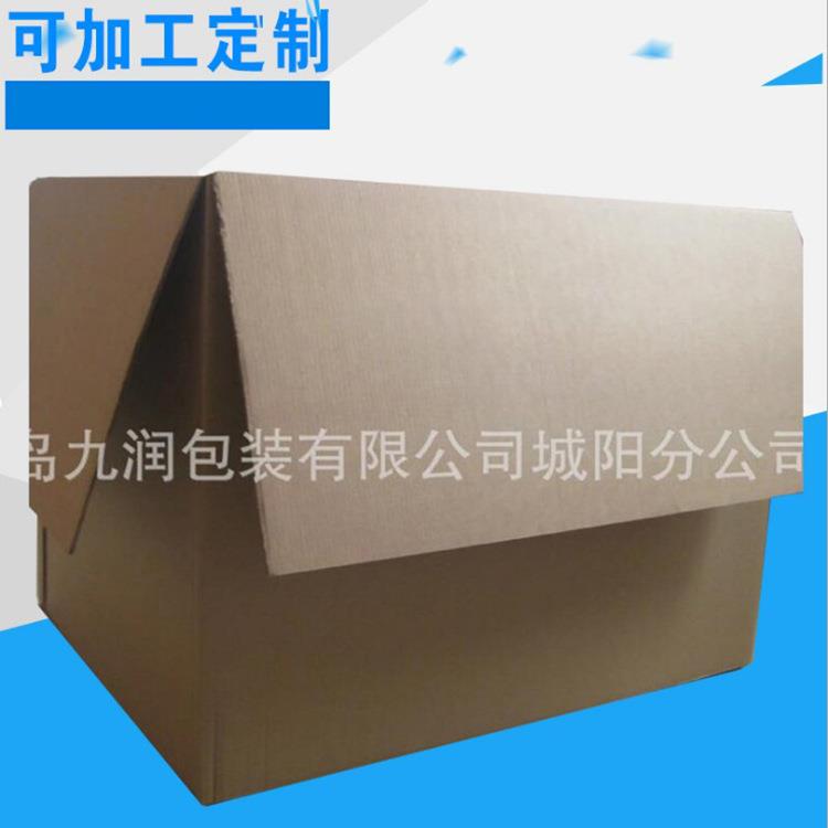 重型蔬菜纸箱冷冻蔬菜出口纸箱大型蔬菜纸箱出口蔬菜大纸箱