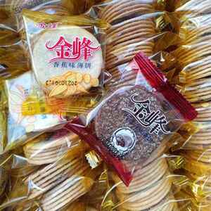 金峰巧克力饼干 5斤散装整箱小包装多口味香蕉味薄脆薄饼早餐零食