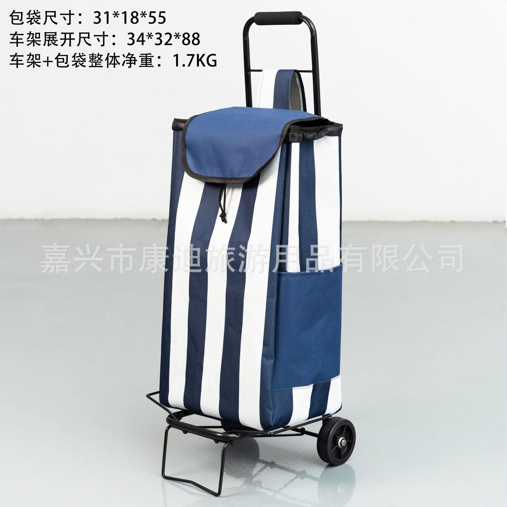 露营可用轻便购物车买菜车可折叠手拉车金属支架可配帆布包