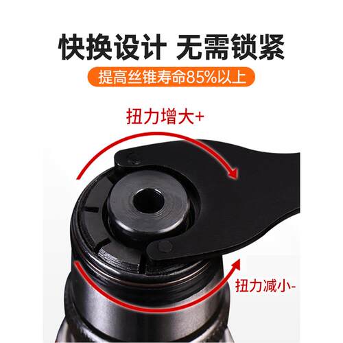 攻丝机夹头配件GT12/国标ISO日标JIS扭力快换丝锥攻牙机夹套TC820