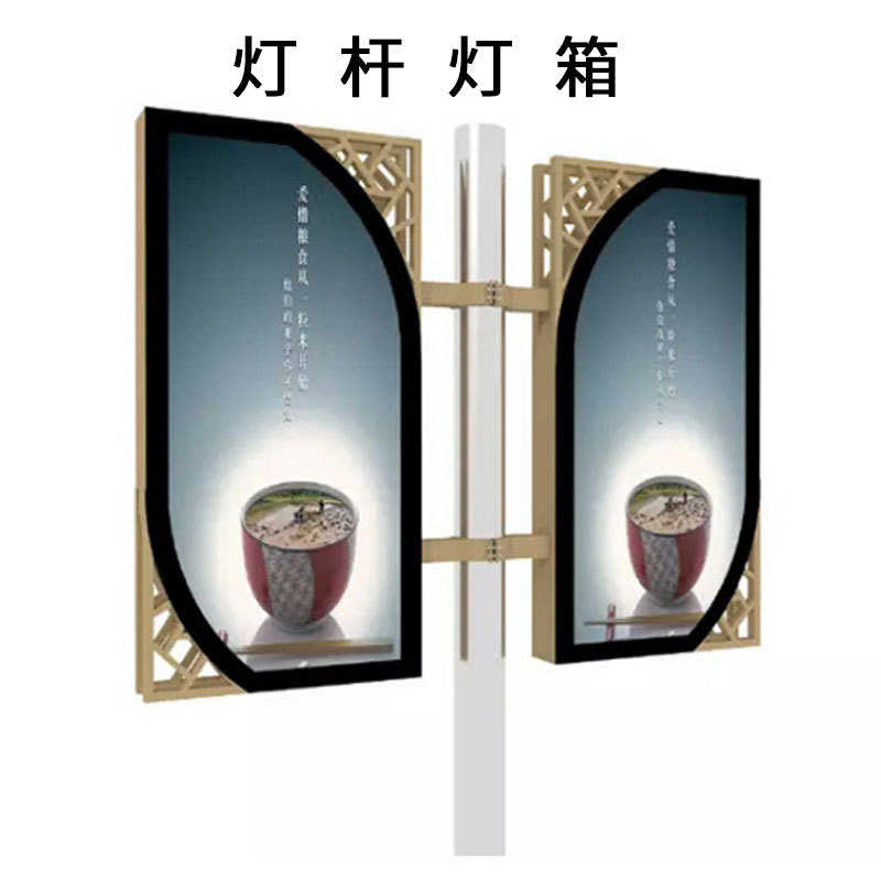 定制户外路灯广告牌双面吸塑灯杆道旗灯杆灯箱广告牌款式全