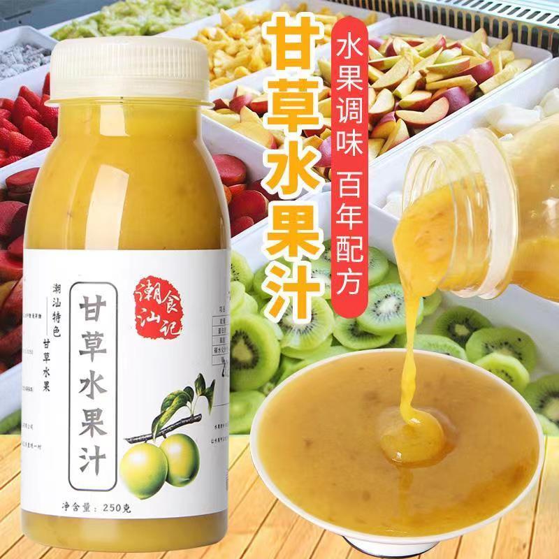 潮汕甘草水果汁腌制调料甘草汁甘草酸梅汁甘草梅汁水果甘草汁商用