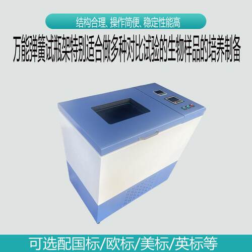 HA-2冷冻气C浴恒温器振荡冷冻气浴恒温摇床CHA-2振荡器摇床厂家直