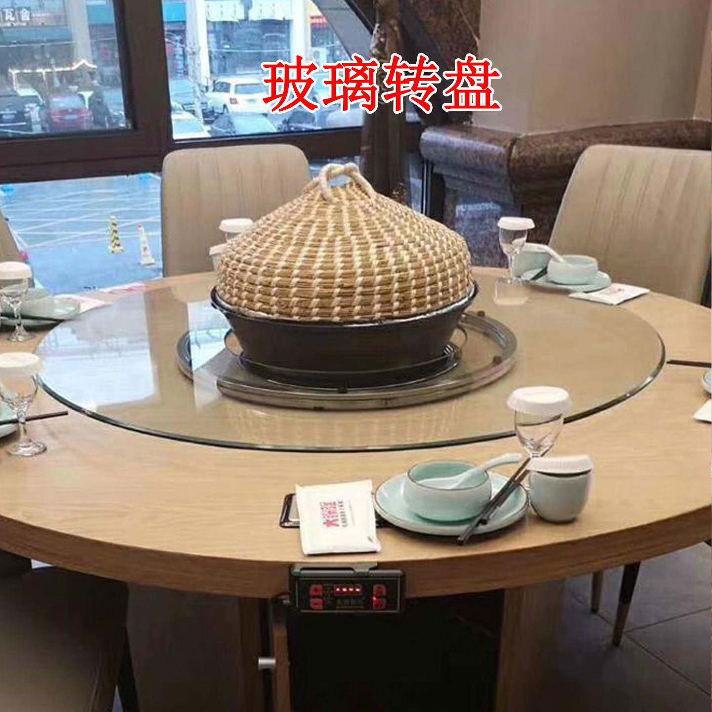 转盘餐桌底座钻孔地锅鸡火锅电磁炉家用空心圆形台面钢化玻璃定做
