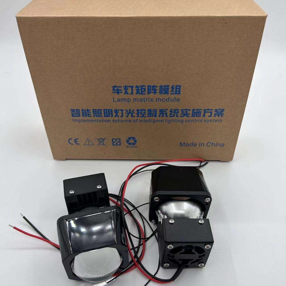 1.5寸LED双光透镜矩阵式模组 汽车通用百搭改装远光位LED透镜