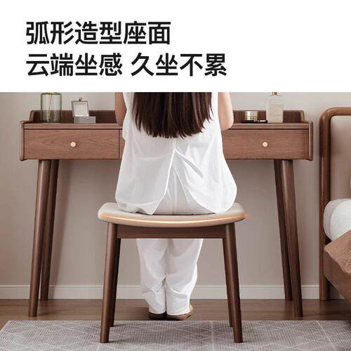 实木化妆凳梳妆凳子女生卧室方凳马鞍凳家用板凳矮凳茶古筝专用凳